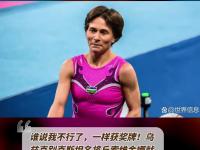开云体育官网中国-新西兰选手斩获田径比赛铜牌