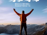 开云体育网页版入口-拼搏不止！球员全力以赴求胜的简单介绍