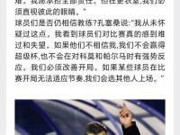 开yun体育官网入口登录体育-包含欧洲赛场上的双雄对决引发球迷对话热议的词条