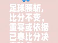 开云体育官网入口-包含激战胜负一线之间，胜利之路不容有失的词条