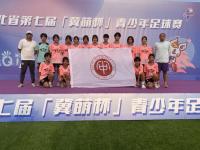 云开体育官方网站-阿富汗女足团结奋进，拼搏创造佳绩