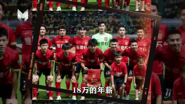 包含广州富力客场惨败广州恒大，保持垫底的词条