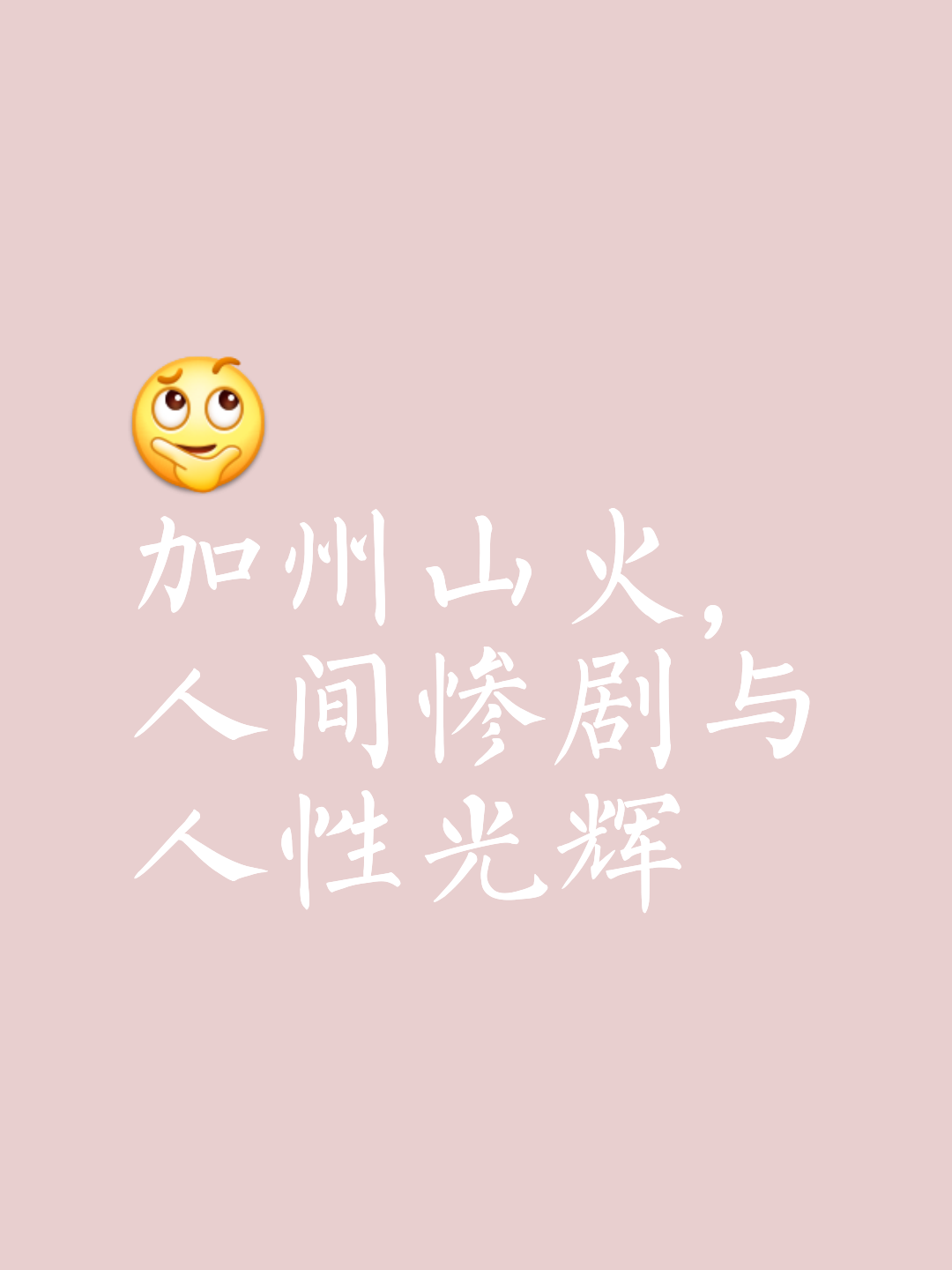 强强对抗火药味十足，胜负难料的挑战的简单介绍