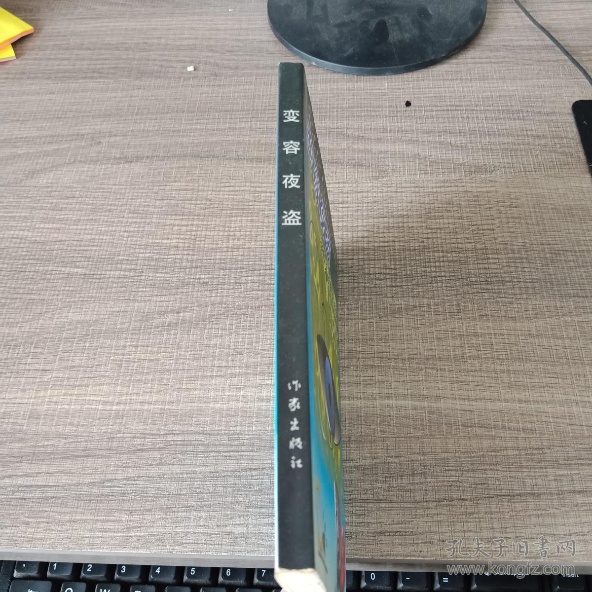 圣保罗初登王座：满地凤未尝夷夜变