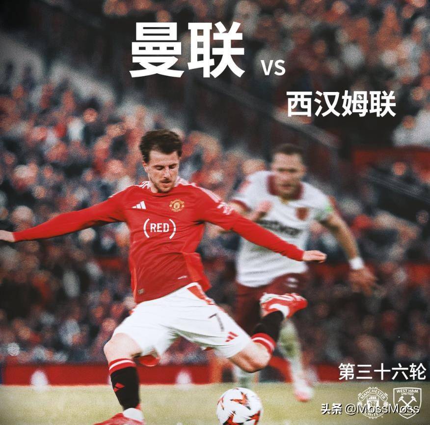 包含曼联争冠路不平坦，谁是最大对手？的词条