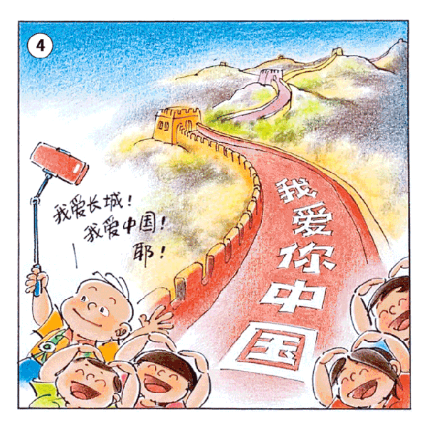 一方主场大捷，击败对手意气风发向前进发的简单介绍