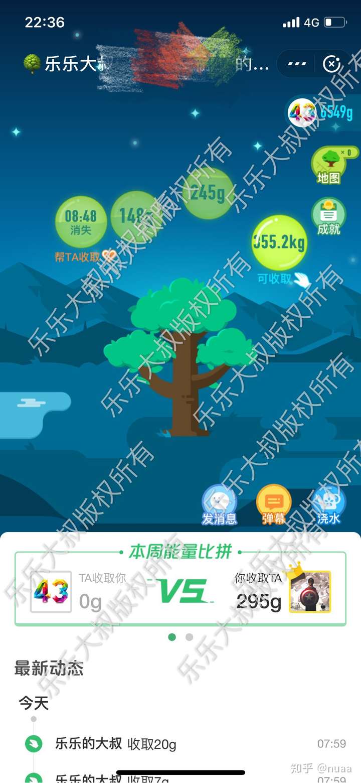 南京蚂蚁能量充沛，完胜强敌